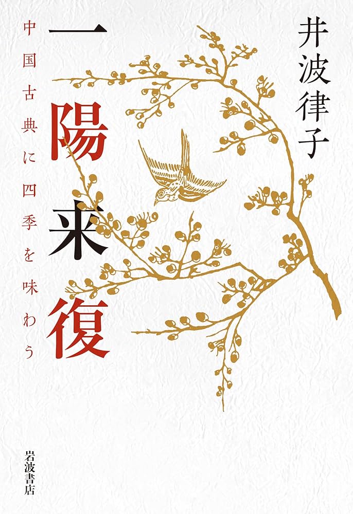 故宮法書 第一輯～第五輯 ５冊 日本語解説付き 中国古典書道 書道辞典/書体字典/五体/中國書史/技法事典/碑別字 他 8冊
